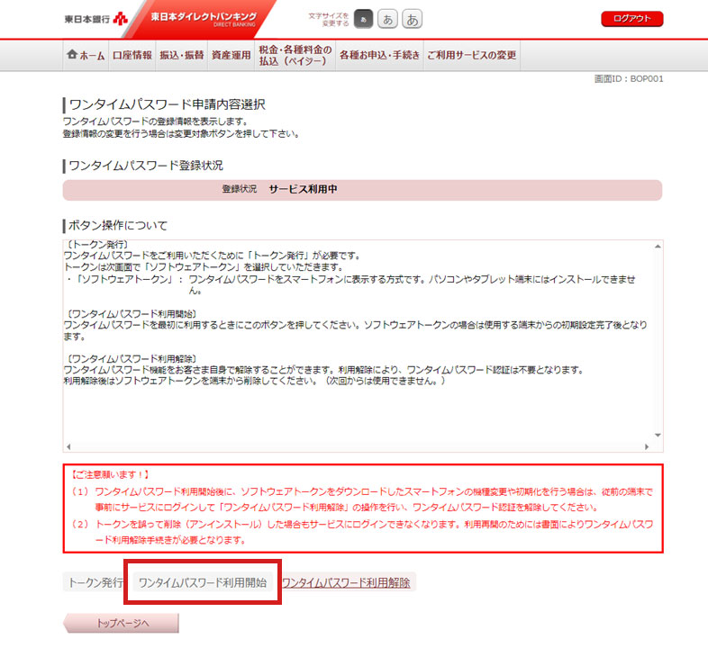 onetime08.jpg onetime08.jpg