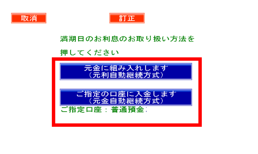 atm_create08.png atm_create08.png