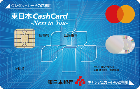 東日本Cash Card-Next to you-カード 東日本Cash Card-Next to you-カード