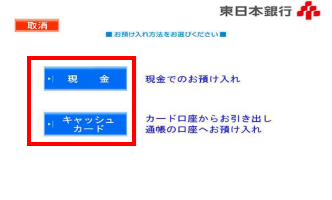 atm_create03.png atm_create03.png