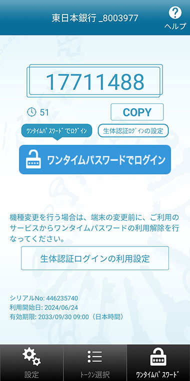 onetime14.jpg onetime14.jpg