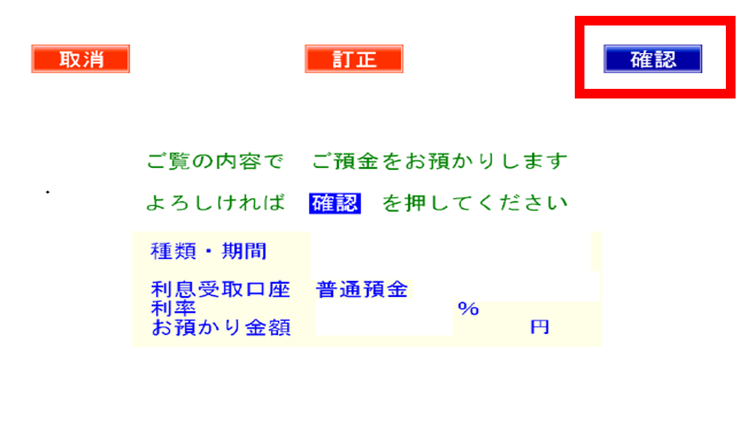 atm_create09.png atm_create09.png