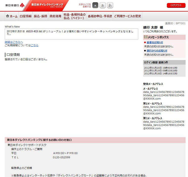 onetime03.jpg onetime03.jpg