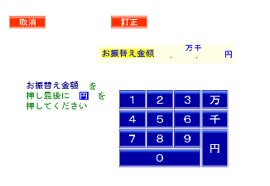 atm_create05.png atm_create05.png